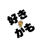 ツンデレドングリ①（個別スタンプ：6）