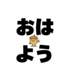 ツンデレドングリ①（個別スタンプ：7）