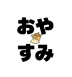 ツンデレドングリ①（個別スタンプ：8）