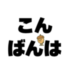 ツンデレドングリ①（個別スタンプ：10）