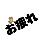 ツンデレドングリ①（個別スタンプ：11）