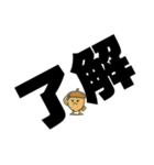ツンデレドングリ①（個別スタンプ：13）