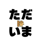 ツンデレドングリ①（個別スタンプ：16）