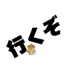 ツンデレドングリ①（個別スタンプ：21）