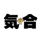 ツンデレドングリ①（個別スタンプ：22）