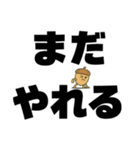 ツンデレドングリ①（個別スタンプ：25）