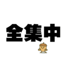 ツンデレドングリ①（個別スタンプ：26）