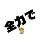 ツンデレドングリ①（個別スタンプ：27）