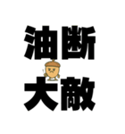 ツンデレドングリ①（個別スタンプ：31）
