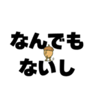 ツンデレドングリ①（個別スタンプ：35）