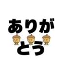 ツンデレドングリ①（個別スタンプ：37）