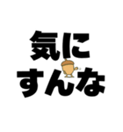 ツンデレドングリ①（個別スタンプ：39）