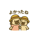 パグさん日常スタンプ♪（個別スタンプ：6）