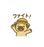 パグさん日常スタンプ♪（個別スタンプ：8）