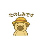 パグさん日常スタンプ♪（個別スタンプ：11）