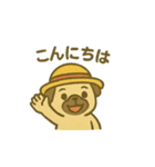 パグさん日常スタンプ♪（個別スタンプ：13）