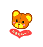 インナーチャイルドを封印しない為スタンプ（個別スタンプ：1）