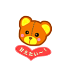 インナーチャイルドを封印しない為スタンプ（個別スタンプ：3）