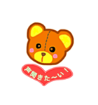 インナーチャイルドを封印しない為スタンプ（個別スタンプ：17）