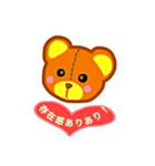 インナーチャイルドを封印しない為スタンプ（個別スタンプ：25）