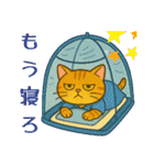 ふてぶてしい、ツンデレ、ふてネコ 夏（個別スタンプ：2）