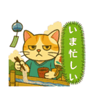 ふてぶてしい、ツンデレ、ふてネコ 夏（個別スタンプ：9）