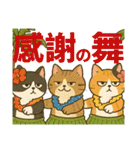 ふてぶてしい、ツンデレ、ふてネコ 夏（個別スタンプ：19）