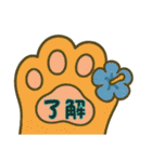 ふてぶてしい、ツンデレ、ふてネコ 夏（個別スタンプ：22）