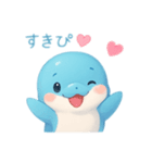 ほっこりイルカちゃん（個別スタンプ：1）