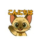 トンキニーズ6（個別スタンプ：1）