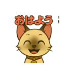 トンキニーズ6（個別スタンプ：2）