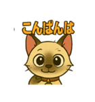 トンキニーズ6（個別スタンプ：3）
