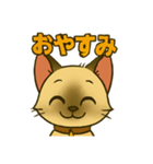 トンキニーズ6（個別スタンプ：5）