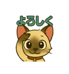 トンキニーズ6（個別スタンプ：6）