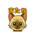 トンキニーズ6（個別スタンプ：7）