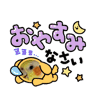 僕のコザクラオカメ1（個別スタンプ：4）