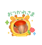 僕のコザクラオカメ1（個別スタンプ：11）