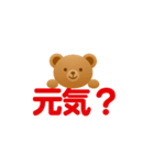 キュートなくまちゃん（個別スタンプ：8）