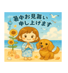 「ひまわり日和のメッセージ」（個別スタンプ：1）