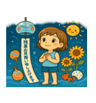 「ひまわり日和のメッセージ」（個別スタンプ：3）