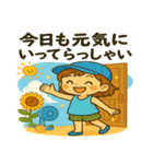 「ひまわり日和のメッセージ」（個別スタンプ：8）