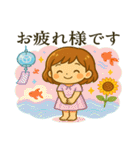 「ひまわり日和のメッセージ」（個別スタンプ：12）
