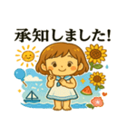 「ひまわり日和のメッセージ」（個別スタンプ：13）
