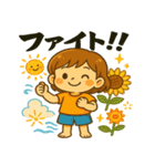 「ひまわり日和のメッセージ」（個別スタンプ：14）