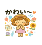「ひまわり日和のメッセージ」（個別スタンプ：16）