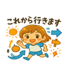 「ひまわり日和のメッセージ」（個別スタンプ：20）