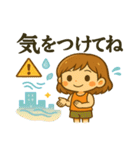 「ひまわり日和のメッセージ」（個別スタンプ：23）
