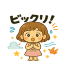 「ひまわり日和のメッセージ」（個別スタンプ：32）