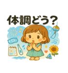 「ひまわり日和のメッセージ」（個別スタンプ：35）