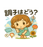 「ひまわり日和のメッセージ」（個別スタンプ：36）